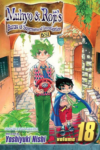 Muhyo & Roji's Bureau of Supernatural Investigation manga cover