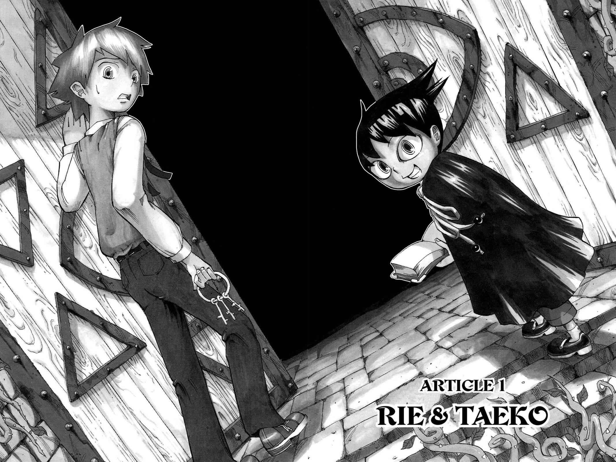 Muhyo & Roji's Bureau of Supernatural Investigation Chapter 1 Page 6