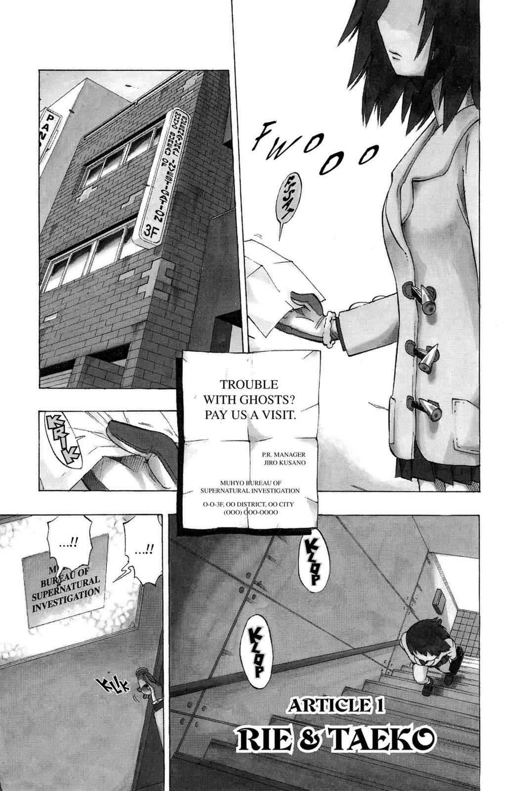 Muhyo & Roji's Bureau of Supernatural Investigation Chapter 1 Page 5